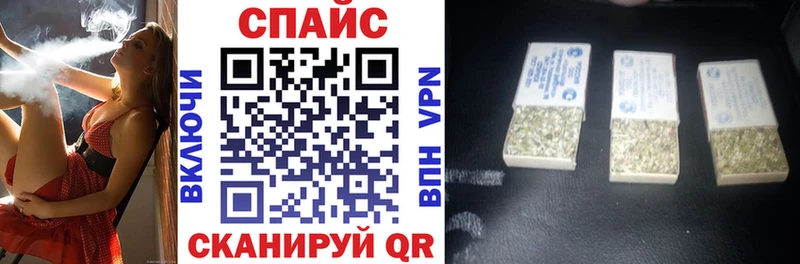 Бутират буратино  Купить  Приволжск 