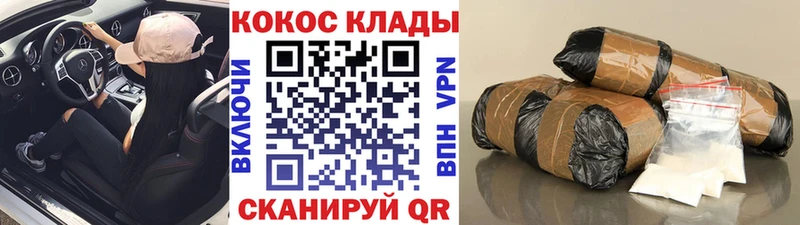 Купить где  Приволжск  COCAIN 98% 