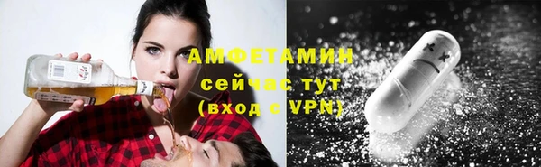 гашик Кинешма