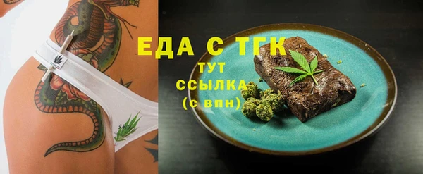 гашик Кинешма