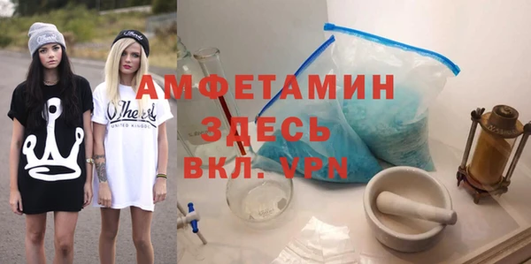 гашик Кинешма