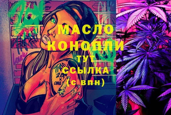 гашик Кинешма