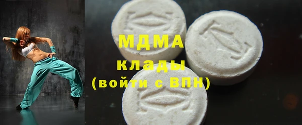 гашик Кинешма