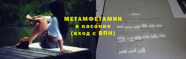 гашик Кинешма