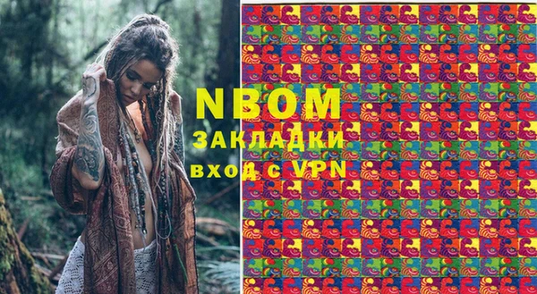 гашик Кинешма