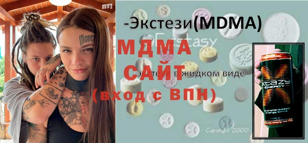 гашик Кинешма