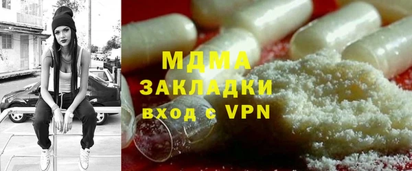 гашик Кинешма