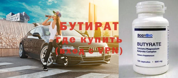 гашик Кинешма