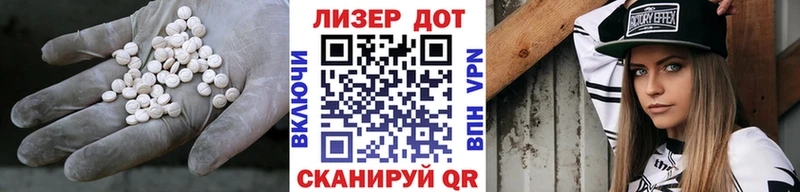 ЛСД экстази ecstasy  Купить где  Приволжск 