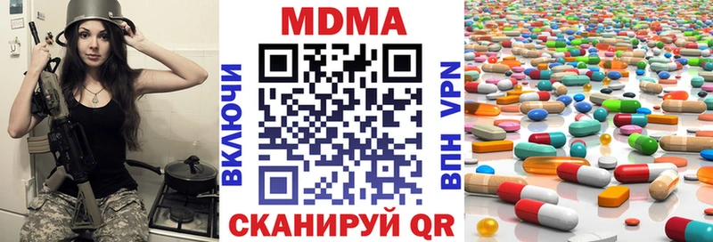 МДМА VHQ  Купить где  Приволжск 