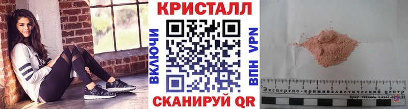 Купить где  Приволжск  Первитин Декстрометамфетамин 99.9% 
