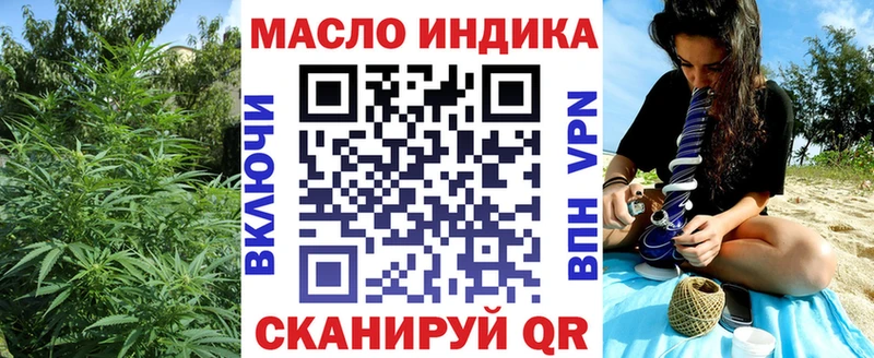 Дистиллят ТГК вейп  Купить  Приволжск 